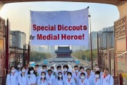 致敬抗疫，西安热门景点医护开放特惠来袭！