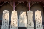 西安碑林博物馆，五大经典碑刻之旅
