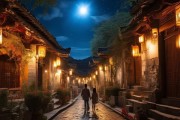 夜游大理，古城浪漫时光之旅