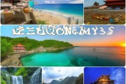 琼海魅力尽览，不容错过的十大风情景点