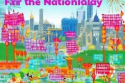 国庆畅游指南，盘点景点，尽享国庆假期！