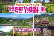 抚远风情之旅，十大必游景点大盘点