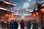 来宾冬至，探寻传统节日中的文化足迹与特色景点