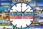 景点开放时间大盘点，不容错过的游览攻略