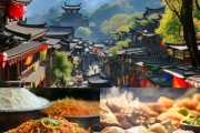 邯郸风光与地道美食之旅