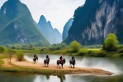 桂林山水马蹄响——桂林骑马游最佳体验地揭秘