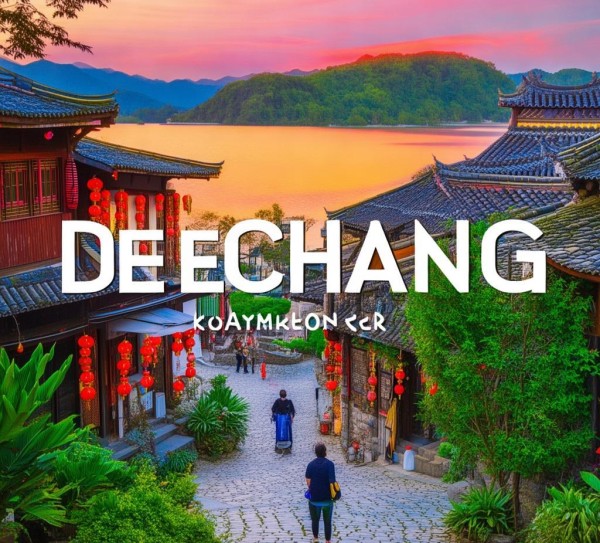 德昌，特产探寻之旅，尽赏小城美景,德昌，特产探寻之旅，尽赏小城美景,风情,第1张