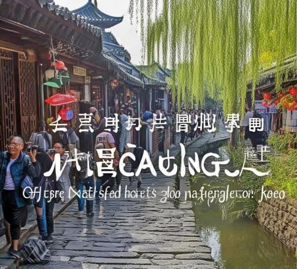 探寻江南古城之美，安庆市旅游攻略全解析,探寻江南古城之美，安庆市旅游攻略全解析,古城,攻略,古迹,第1张